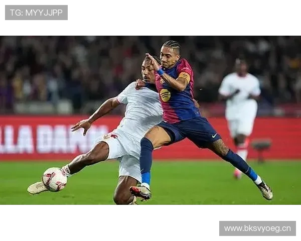 塞维利亚复兴豪强之路：赛季表现波动，球队稳定性面临考验