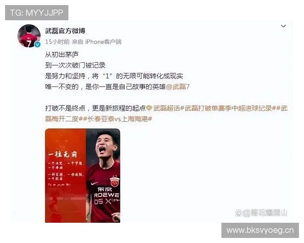 武磊速度优势与反击表现解析