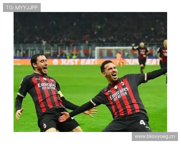 米兰关键战表现起伏，对球队赛季走势形成阶段性制约