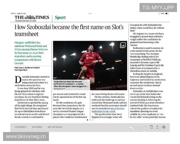 萨拉赫强强对话数据与比赛影响力解析