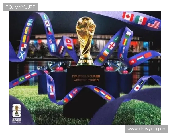 2026世界杯32强赛会不会重新抽签